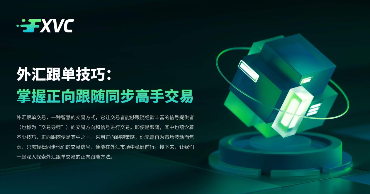 哪个伦敦金交易平台好